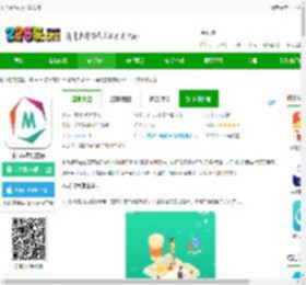 木马课堂app下载安装-木马课堂官方版下载v4.2.54 安卓最新版-2265安卓网