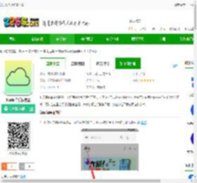 知云阁解析免费下载-知云阁音乐搜索器下载v1.0.1 安卓版-2265安卓网