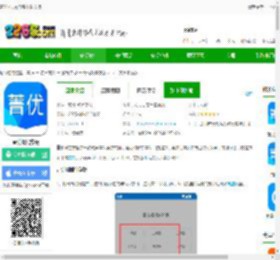 菁优网app免费下载安装-菁优网官方版下载v5.2.1 安卓最新版-2265安卓网