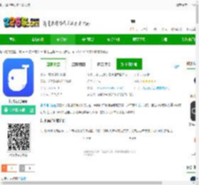 讯飞语记手机版下载安装-讯飞语记app下载v8.2.1449 安卓官方最新版-2265安卓网