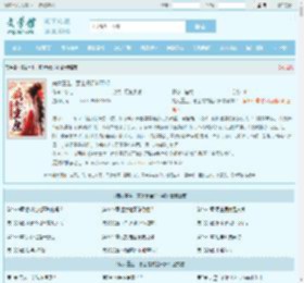 嫡女重生，惹上暴君逃不掉最新章节,嫡女重生，惹上暴君逃不掉无弹窗 - 文学馆
