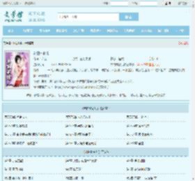 林白林紫儿最新章节,林白林紫儿无弹窗 - 文学馆