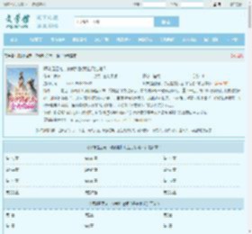 师妹是团宠，你就能挖我金丹给她？最新章节,师妹是团宠，你就能挖我金丹给她？无弹窗 - 文学馆