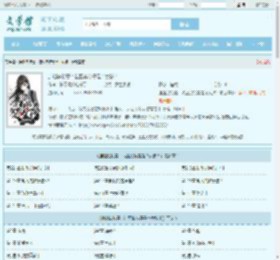 迪迦奥特曼：诺亚奥特曼是个女孩！全文免费阅读,迪迦奥特曼：诺亚奥特曼是个女孩！完整版 - 文学馆