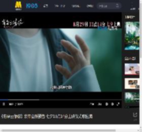 《有朵云像你》发布全新预告 七夕13点14分上映仪式感拉满_高清视频在线观看_电影网