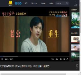 七夕爱情奇幻片《有朵云像你》释出“终会相逢”版预告_高清视频在线观看_电影网