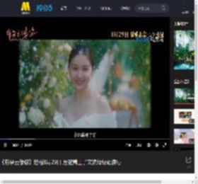 《有朵云像你》定档8月29日 屈楚萧王子文演绎极致浪漫_高清视频在线观看_电影网