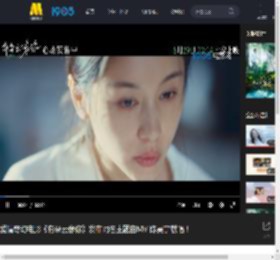 爱情奇幻电影《有朵云像你》发布同名主题曲MV 陈昊宇献唱！_高清视频在线观看_电影网