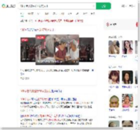 108岁老人车站接78岁的女儿_360搜索