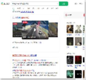 幽闭恐惧症发作隧道内弃车_360搜索