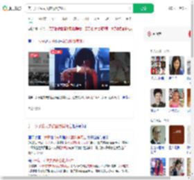 美一女子泼丈夫硫酸致其死亡_360搜索
