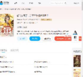 都当女帝了，后宫三千很合理吧？_(桑家静)小说最新章节全文免费在线阅读下载-QQ阅读