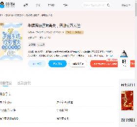 手握系统疗愈兽夫，恶雌变万人迷_(惊楹)小说最新章节全文免费在线阅读下载-QQ阅读