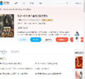 丑雌一胎七崽？兽夫们跪求复合_(金顶顶)小说最新章节全文免费在线阅读下载-QQ阅读