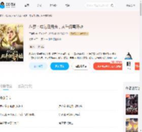 斗罗：成为白月光，从千仞雪开始_(于清晏)小说最新章节全文免费在线阅读下载-QQ阅读