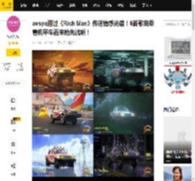 aespa通过《Rich Man》传递情感光谱！6首歌曲乘着机甲车而来抢先试听！_音效_嗓音_氛围