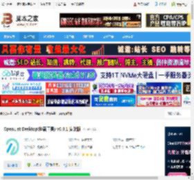 OpenList下载 OpenList Desktop(挂载工具) v0.6.1 安装版 下载-脚本之家