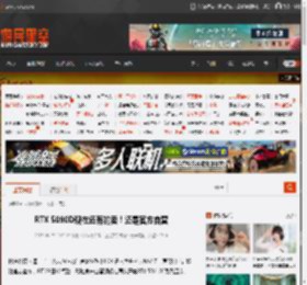RTX 5090D现在还有的卖！还是官方自营 _ 游民星空 GamerSky.com