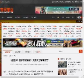 《战地6》技术总监盛赞：太伟大了寒霜引擎 _ 游民星空 GamerSky.com