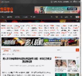 情人多次转侮辱数字金额给原配被罚 法院：转账行为明显属故意侮辱 _ 游民星空 GamerSky.com