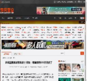 多家品牌跟进苹果设计 网友：那直接用iOS不就好了 _ 游民星空 GamerSky.com