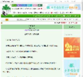 《星辰不晓雨》汀栀雨　^第19章^ 最新更新:2025-08-29 15:15:42 晋江文学城