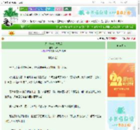 《饲主他味觉失灵后》兔谋　^第10章^ 最新更新:2025-08-29 14:13:52 晋江文学城