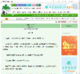 《我男票是锦衣卫》林翠花　^第22章^ 最新更新:2025-08-29 15:21:29 晋江文学城