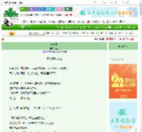 《棺中录》莲反　^第189章^ 最新更新:2025-08-29 14:28:57 晋江文学城