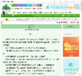 《双向轨道》花只纸　^第15章^ 最新更新:2025-08-29 15:25:29 晋江文学城