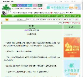 《孽力回赠》叉叉圈　^第30章^ 最新更新:2025-08-29 15:00:00 晋江文学城
