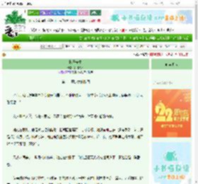 《影子先生》路娜夫人　^第11章^ 最新更新:2025-08-29 13:17:42 晋江文学城