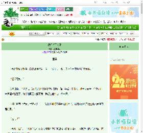 《诱拐将军入赘》感和可可　^第7章^ 最新更新:2025-08-29 14:48:47 晋江文学城