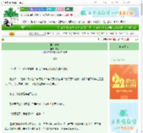 《君以外害》昭词　^第15章^ 最新更新:2025-08-29 15:20:20 晋江文学城