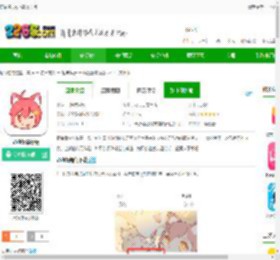 萌绘酱app下载官方版-萌绘酱最新版下载v3.9.1 安卓版-2265安卓网
