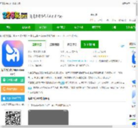 海康智存app下载官方版-海康智存客户端(hikbox apk)下载v6.2.5 安卓版-2265安卓网