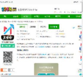 咪咕视频极速版下载安装-咪咕视频极速版app下载v6.5.10 安卓版-2265安卓网