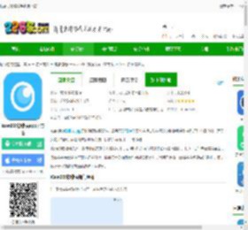 icam365监控手机版下载-icam365摄像头app官方版下载v3.52.6 安卓最新版-2265安卓网