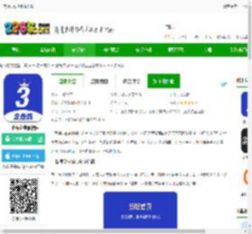 三节课app企业端下载-三节课企业版软件下载v1.6.8 安卓版-2265安卓网