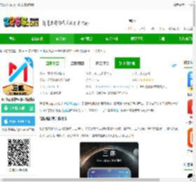 咪咕视讯app下载安装最新版-咪咕视讯软件(咪咕视频)下载v6.5.10 安卓版-2265安卓网