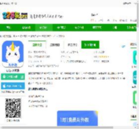 语有灵犀官方版下载-语有灵犀软件下载v4.6.2 安卓版-2265安卓网