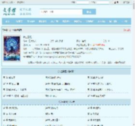 长生雷祖最新章节,长生雷祖无弹窗 - 文学馆