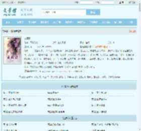 玄黄鼎最新章节,玄黄鼎无弹窗 - 文学馆