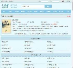 野夫提刀录最新章节,野夫提刀录无弹窗 - 文学馆