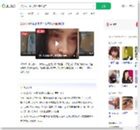 22岁女子中毒皮肤溃烂毁容_360搜索