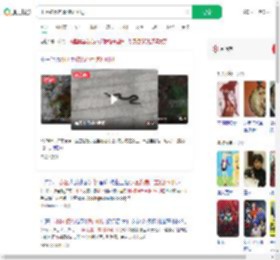 小区蛇患严重随处可见_360搜索