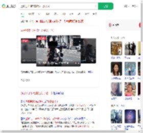 通报男子骑电车拖女子数十米_360搜索