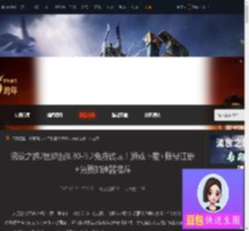 流放之路2国际服8.30-9.2免费试玩！游戏下载 账号注册 免费加速器推荐-游侠网