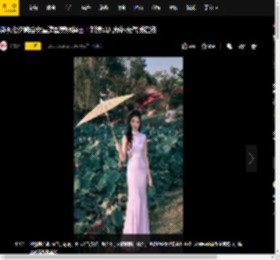 央视七夕晚会女星造型美照释出！刘涛马凡舒林允气质在线
