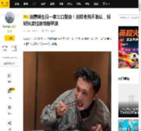 谢霆锋生日一家三口聚会！谢贤老到不敢认，妈妈狄波拉涂绿指甲油_江耀城_人生_显得